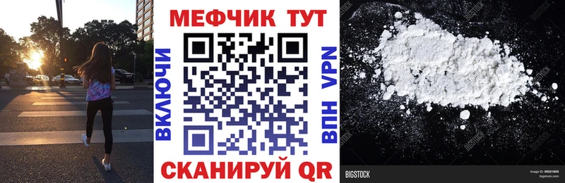 Продажа наркотиков Ряжск Галлюциногенные грибы Меф Метадон A PVP Марихуана