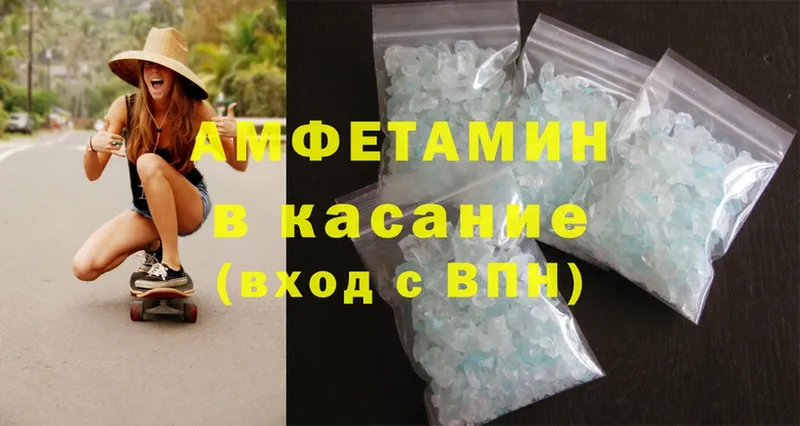 цены наркотик  сайты даркнета какой сайт  Amphetamine 97%  Ряжск 