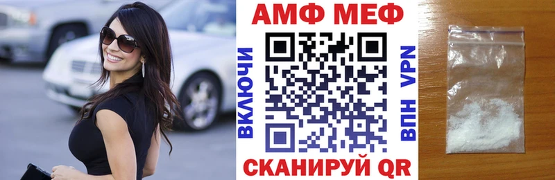 АМФ Розовый  гидра ссылка  Ряжск 