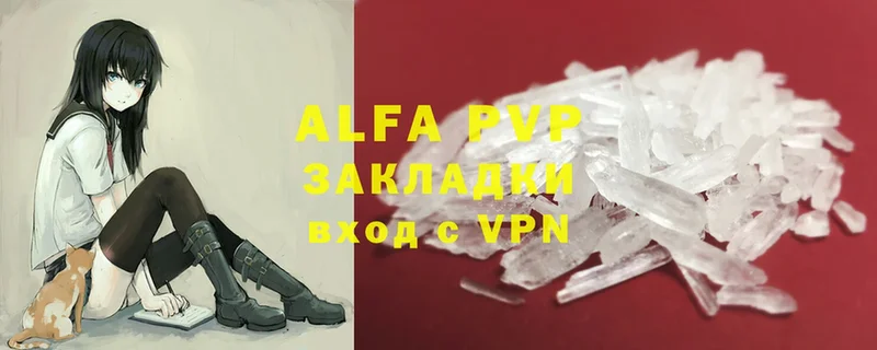 Alpha-PVP СК  купить наркотики сайты  Ряжск 