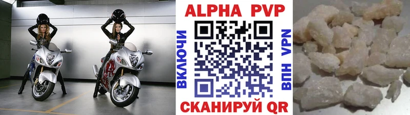 OMG ссылка  Ряжск  Alpha PVP кристаллы 