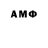 Метамфетамин Декстрометамфетамин 99.9% Sabelo