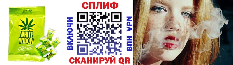 Еда ТГК конопля  Ряжск 