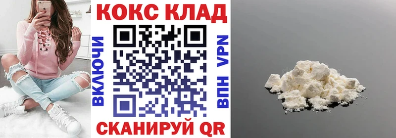 мега ссылки  продажа наркотиков  Ряжск  COCAIN Перу 