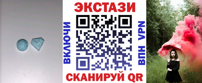 ЭКСТАЗИ TESLA  цены   Ряжск 
