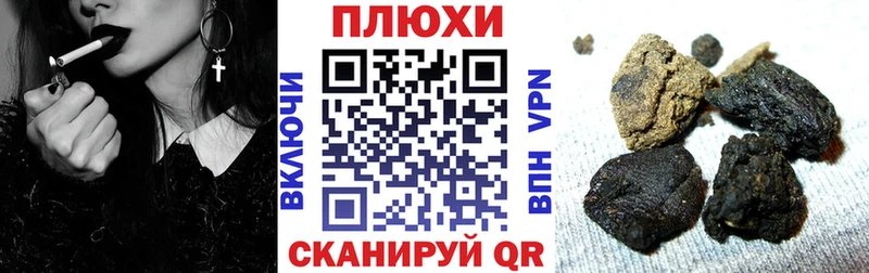 ГАШ Ice-O-Lator  магазин продажи   Ряжск 