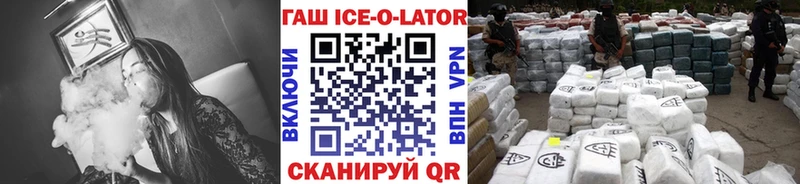 Гашиш гарик Ряжск