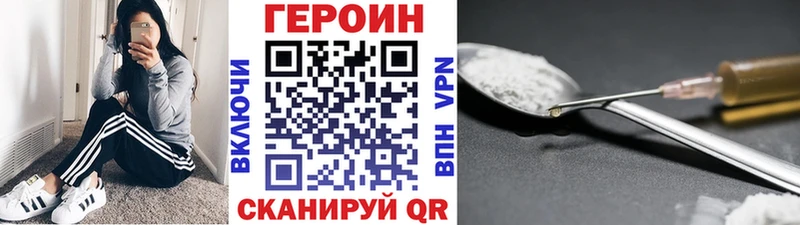 Героин герыч  Ряжск 