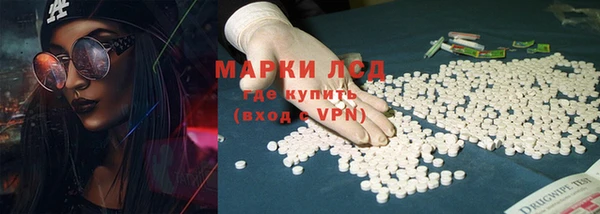 мескалин Михайлов