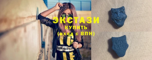 экстази Баксан