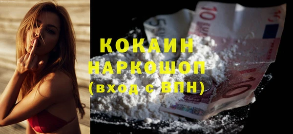 бошки Навашино