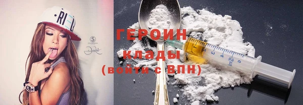 бошки Навашино