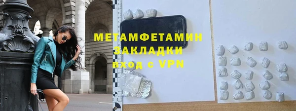 spice Надым