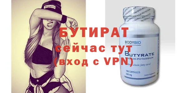 spice Надым