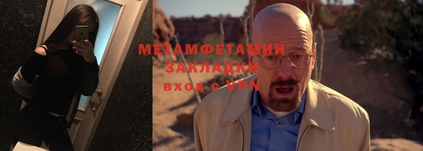 spice Надым