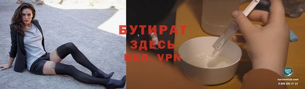 бошки Навашино
