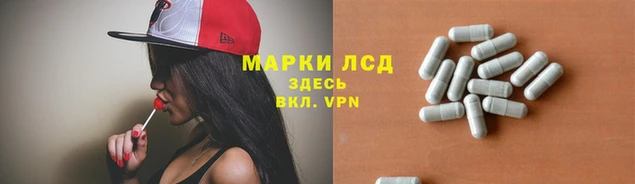 марки nbome Наволоки