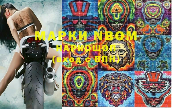 бошки Навашино