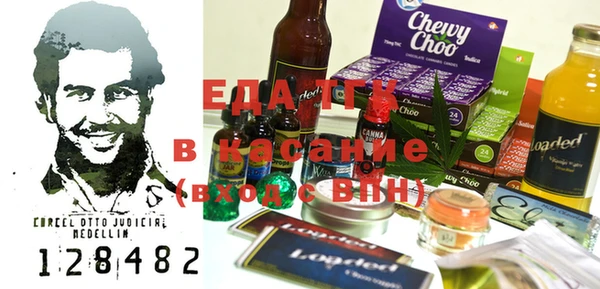 spice Надым