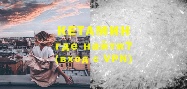 марки nbome Наволоки