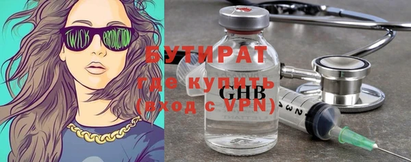 бошки Навашино