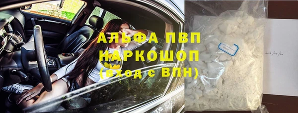 бошки Навашино