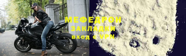бошки Навашино