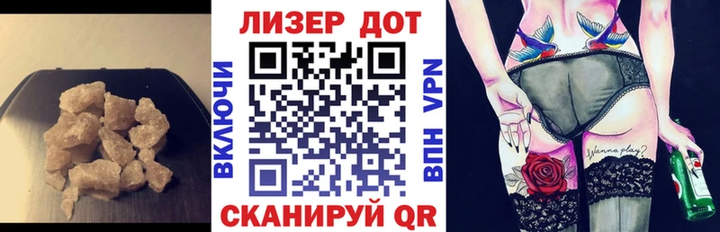 LSD-25 экстази ecstasy  купить  цена  Ряжск 