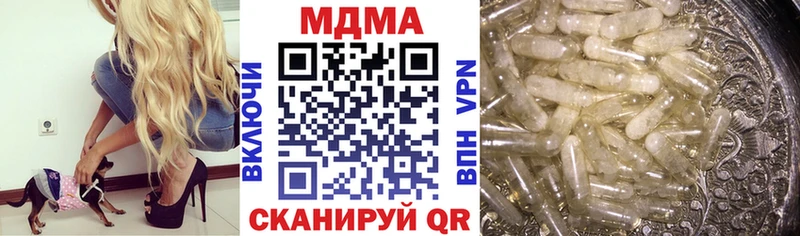 kraken маркетплейс  Ряжск  MDMA crystal 