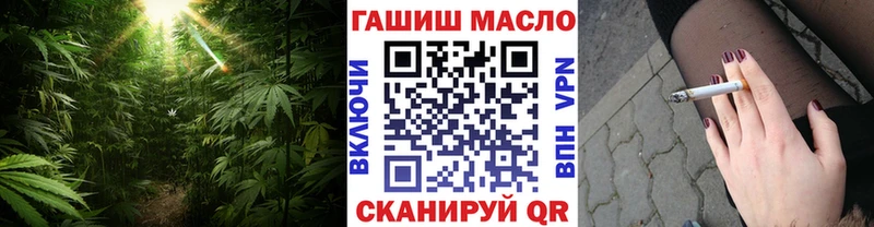 ОМГ ОМГ ONION  купить закладку  Ряжск  ТГК вейп 